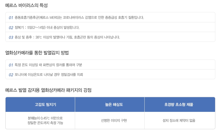 첨부이미지